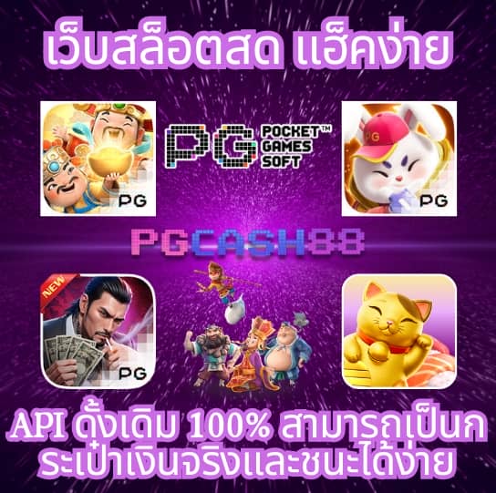 โปรทุนน้อย