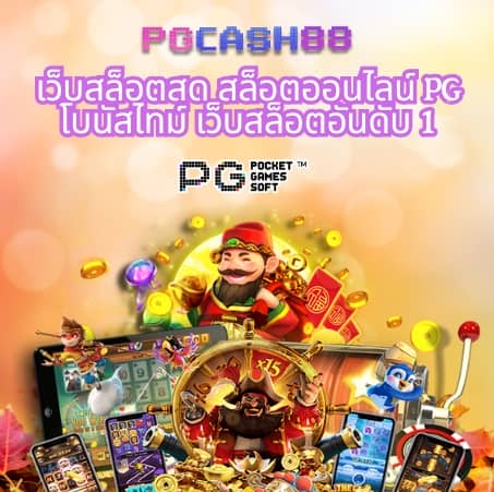 โปรทุนน้อย