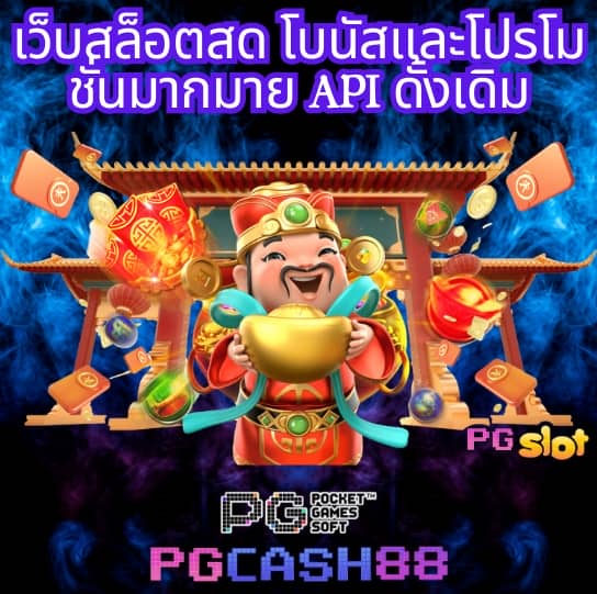 โปรทุนน้อย