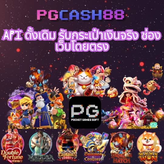 โปรทุนน้อย